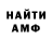 Амфетамин VHQ Jordanian Samano