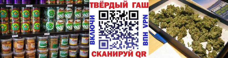 наркошоп  Георгиевск  Cannafood конопля 