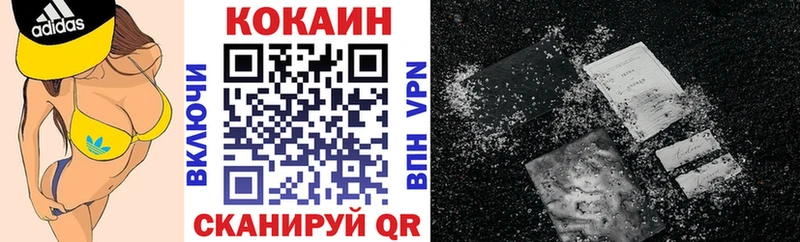 как найти закладки  Георгиевск  КОКАИН Эквадор 