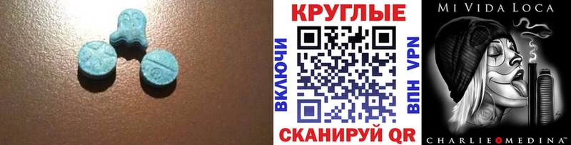 купить наркоту  ссылка на мегу онион  Ecstasy 300 mg  Георгиевск 