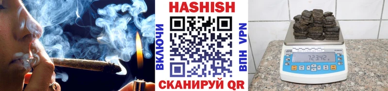 Гашиш гарик  купить  цена  Георгиевск 