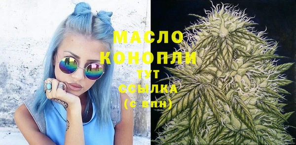мефедрон мука Алексин