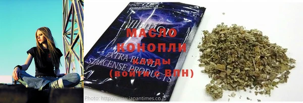 мефедрон мука Алексин