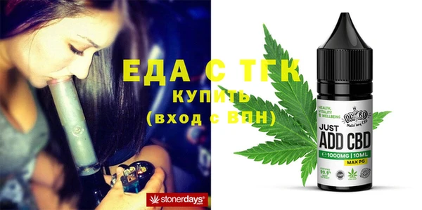 прущая мука Алексеевка