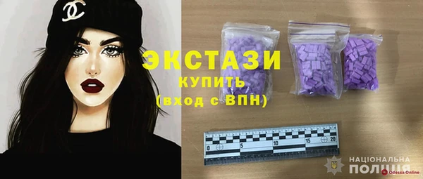 мефедрон мука Алексин