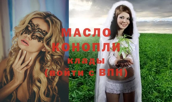 каннабис Арсеньев