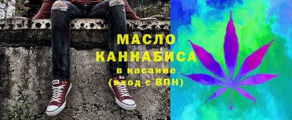 каннабис Арсеньев