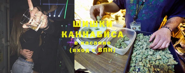 каннабис Арсеньев