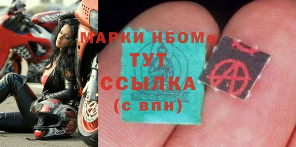 MESCALINE Покровск