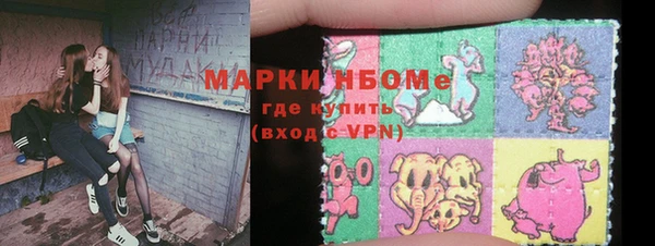 дистиллят марихуана Алзамай