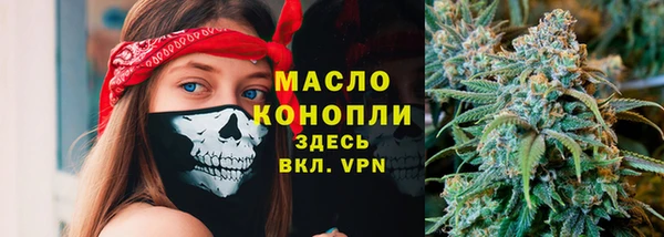 каннабис Арсеньев