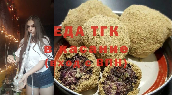 мефедрон мука Алексин