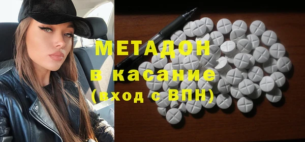 MESCALINE Покровск