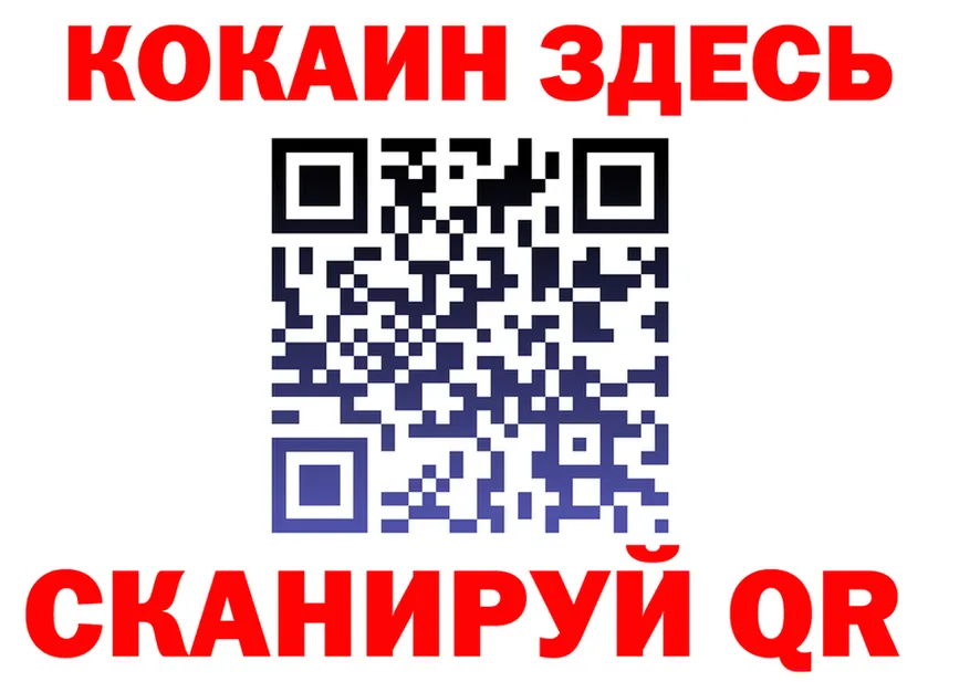 КОКАИН FishScale ONION дарк нет MEGA Георгиевск