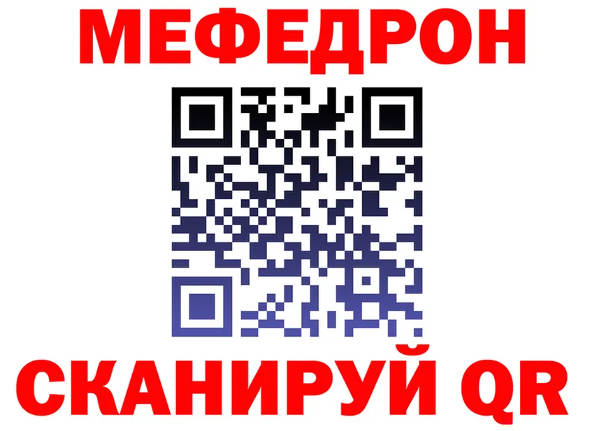 МЕТАДОН VHQ ССЫЛКА shop МЕГА Георгиевск