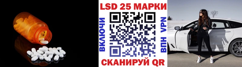 где купить наркоту Георгиевск ЛСД экстази ecstasy