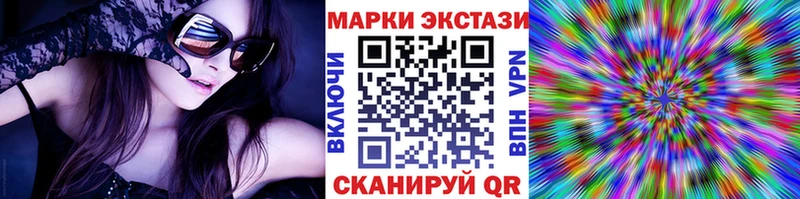 Марки N-bome 1,5мг  даркнет сайт  Георгиевск 