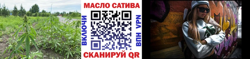 ТГК гашишное масло  Георгиевск 